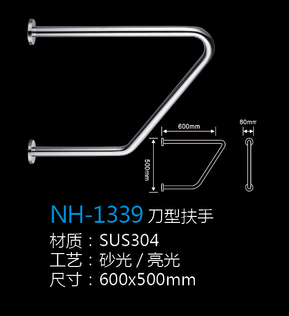 [Hardware Series] NH-1339 NH-1339