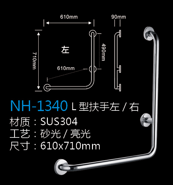[Hardware Series] NH-1340 NH-1340