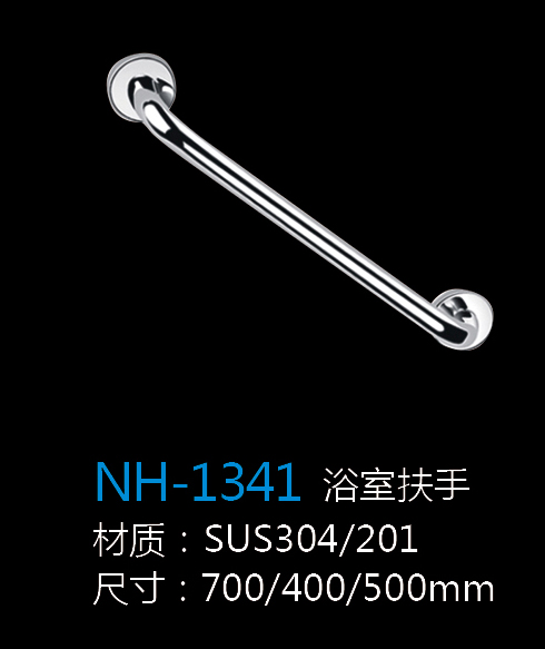 [Hardware Series] NH-1341 NH-1341