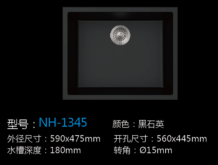 [Hardware Series] NH-1345 NH-1345