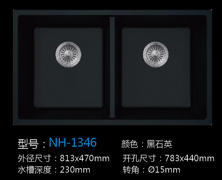 [Hardware Series] NH-1346 NH-1346
