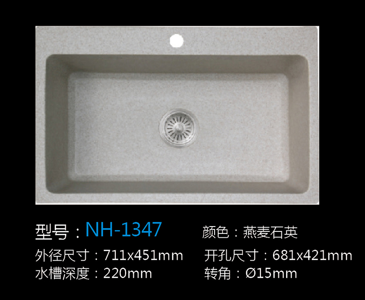 [Hardware Series] NH-1347 NH-1347
