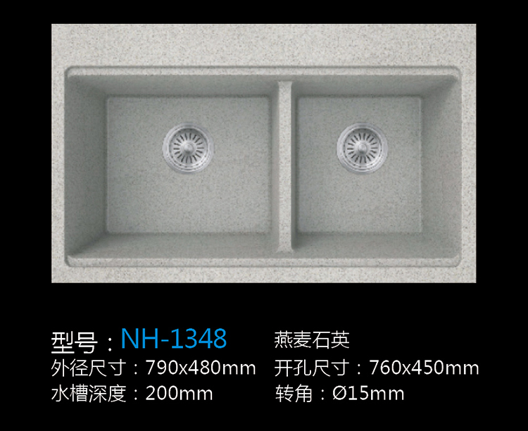 [Hardware Series] NH-1348 NH-1348