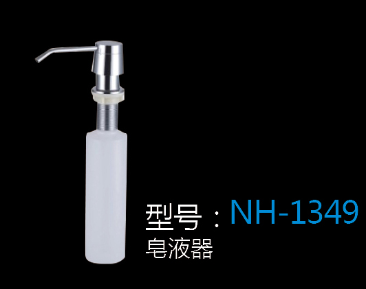[Hardware Series] NH-1349 NH-1349