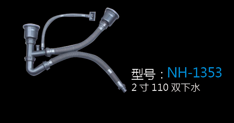 [Hardware Series] NH-1353 NH-1353