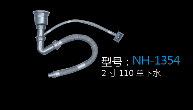 [Hardware Series] NH-1354 NH-1354