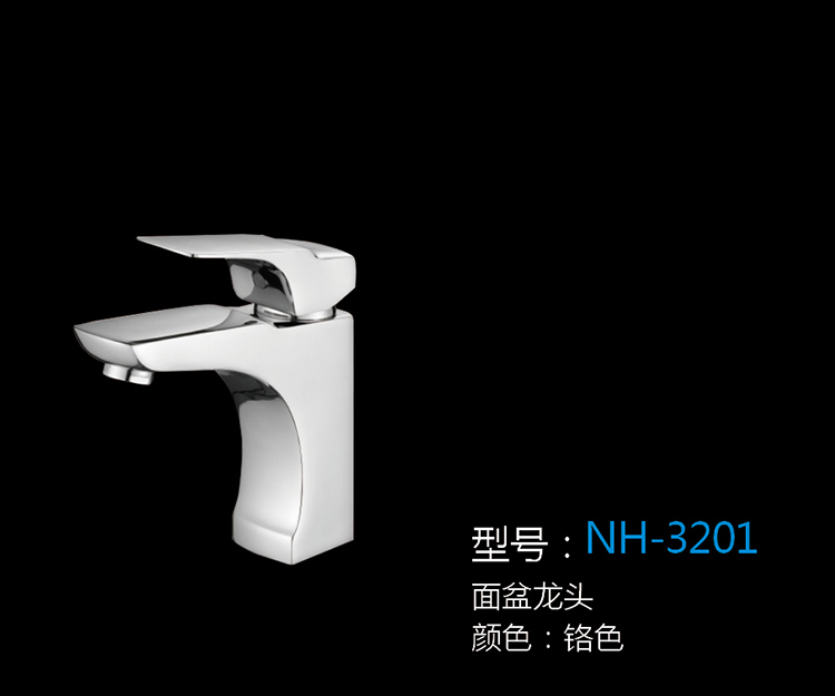 [Hardware Series] NH-3201 NH-3201