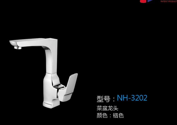 [Hardware Series] NH-3202 NH-3202