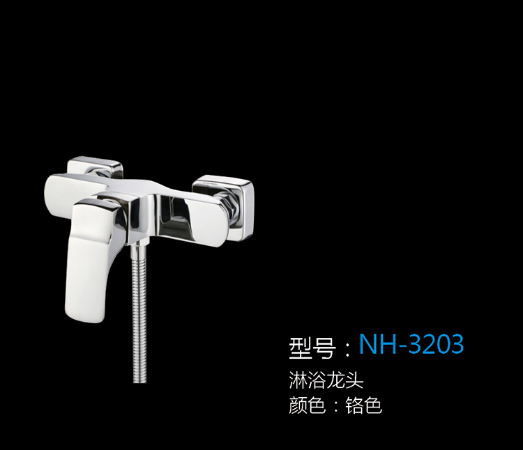 [Hardware Series] NH-3203 NH-3203