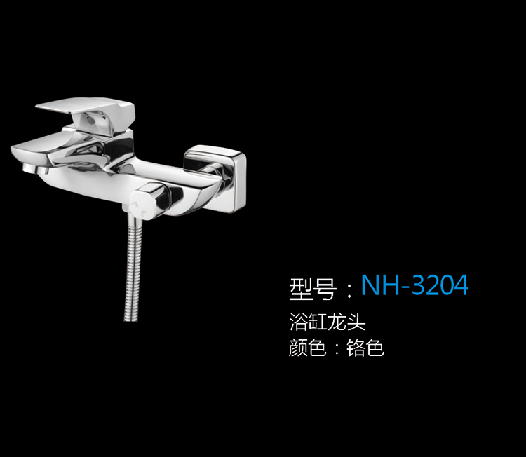 [Hardware Series] NH-3204 NH-3204