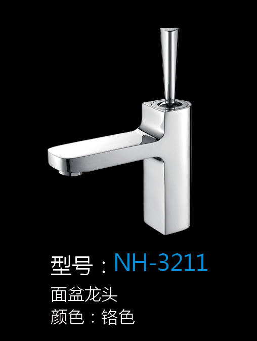 [Hardware Series] NH-3211 NH-3211