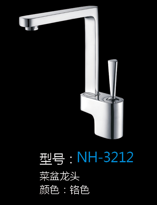 [Hardware Series] NH-3212 NH-3212