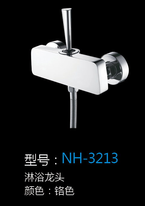 [Hardware Series] NH-3213 NH-3213