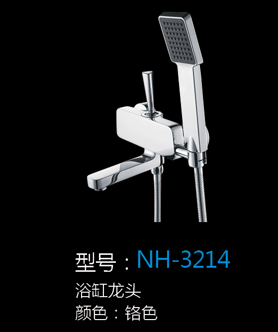 [五金系列] NH-3214 NH-3214