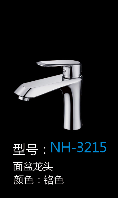 [Hardware Series] NH-3215 NH-3215