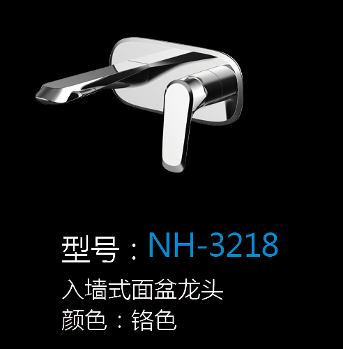 [Hardware Series] NH-3218 NH-3218