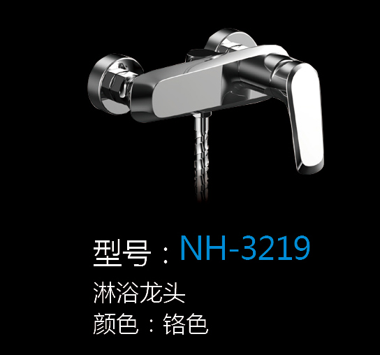 [Hardware Series] NH-3219 NH-3219