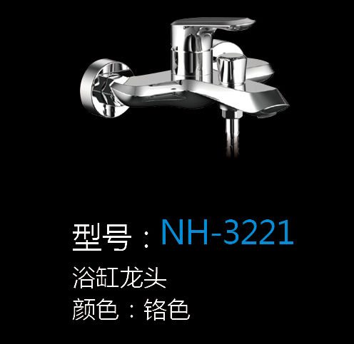 [Hardware Series] NH-3221 NH-3221