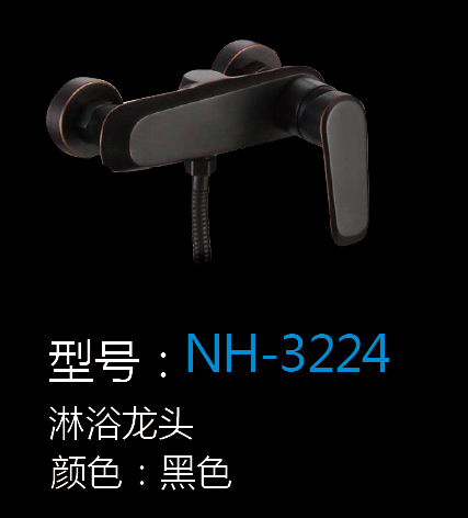 [Hardware Series] NH-3224 NH-3224
