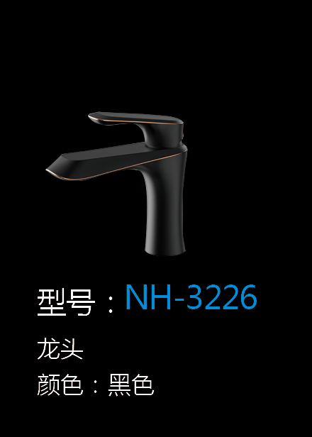 [Hardware Series] NH-3226 NH-3226