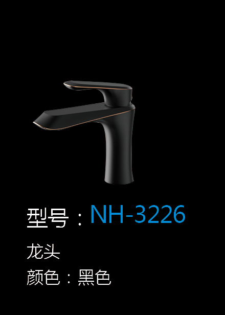 [五金系列] NH-3226 NH-3226