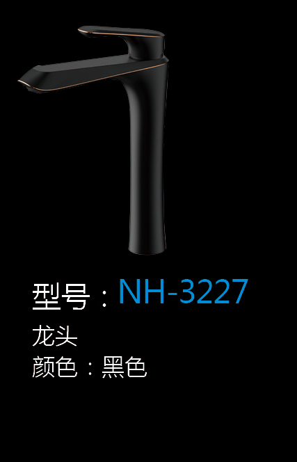 [Hardware Series] NH-3227 NH-3227