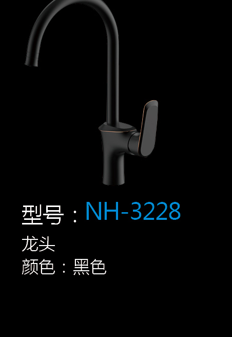 [Hardware Series] NH-3228 NH-3228