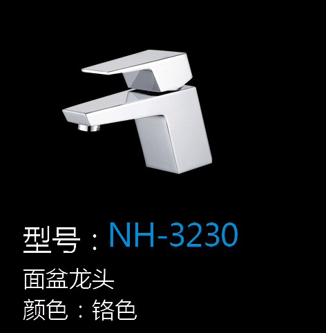 [Hardware Series] NH-3230 NH-3230
