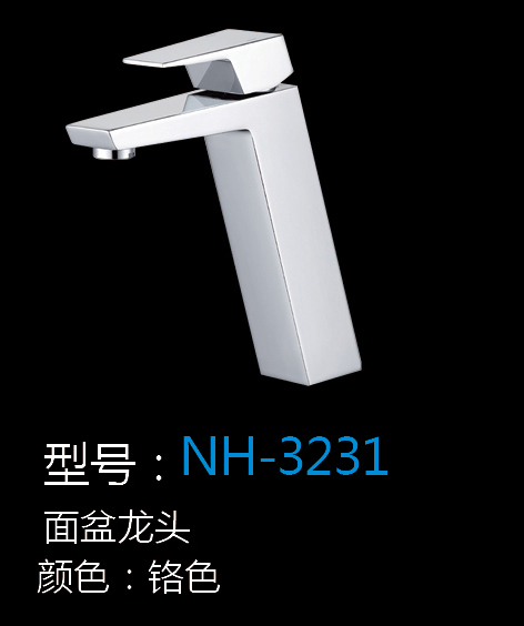 [Hardware Series] NH-3231 NH-3231