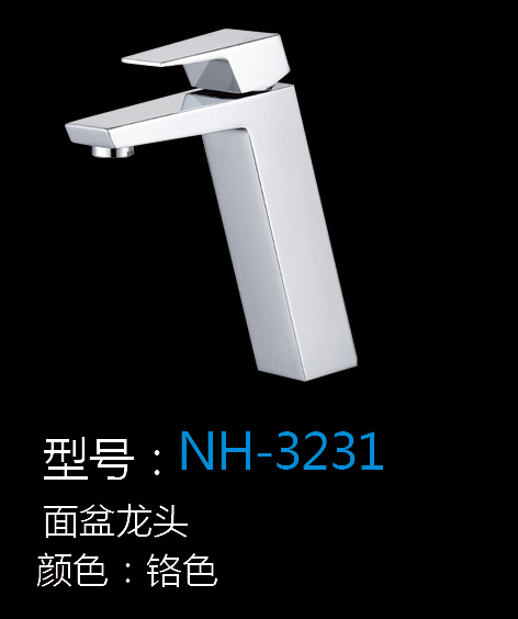 [五金系列] NH-3231 NH-3231