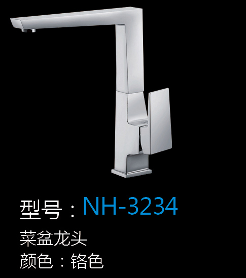 [Hardware Series] NH-3234 NH-3234