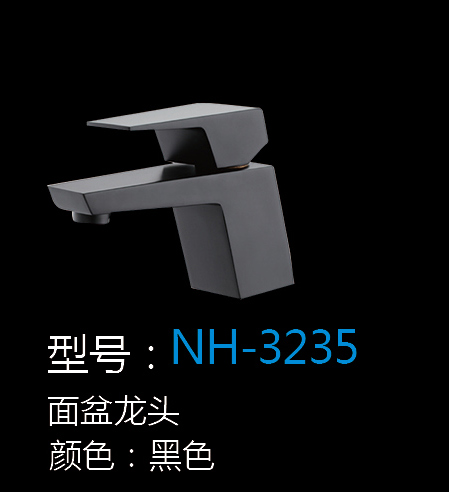 [Hardware Series] NH-3235 NH-3235