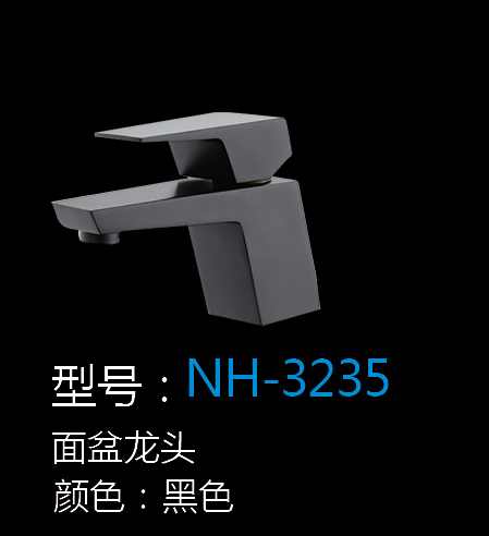 [五金系列] NH-3235 NH-3235