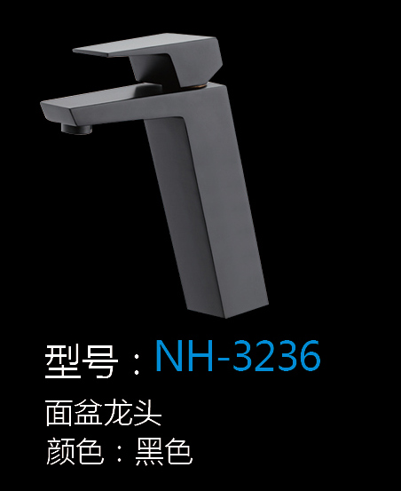 [Hardware Series] NH-3236 NH-3236