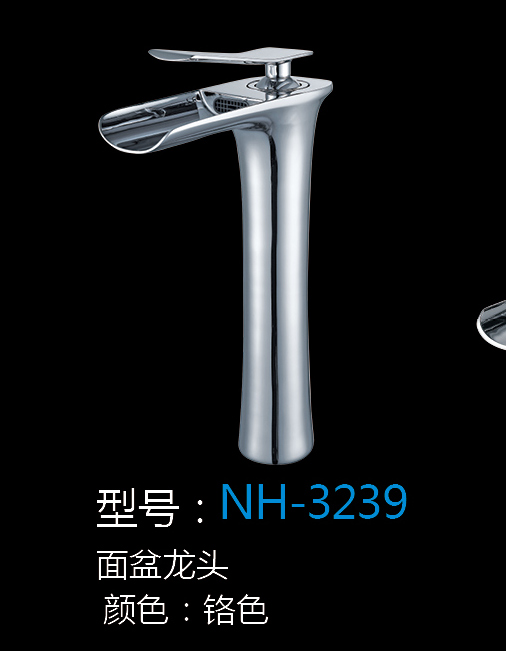 [Hardware Series] NH-3239 NH-3239