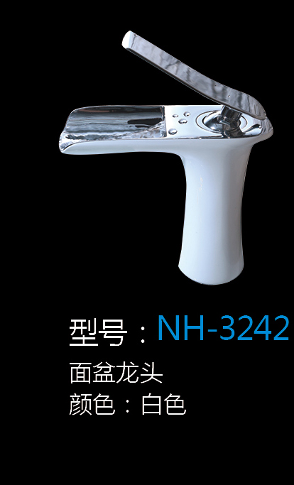 [Hardware Series] NH-3242 NH-3242