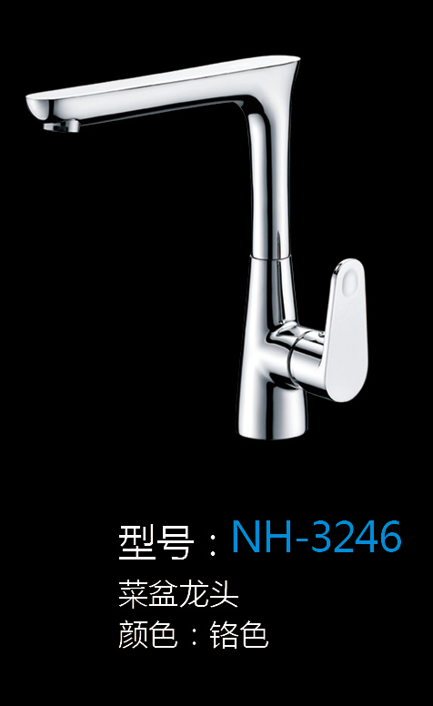 [Hardware Series] NH-3246 NH-3246