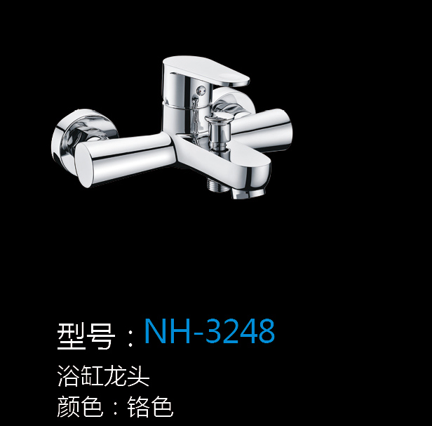 [五金系列] NH-3248 NH-3248