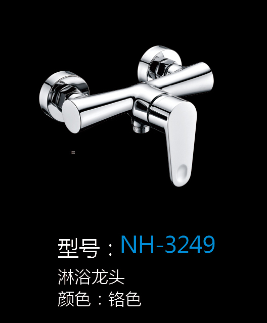 [Hardware Series] NH-3249 NH-3249