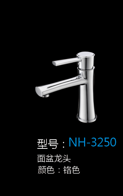 [Hardware Series] NH-3250 NH-3250