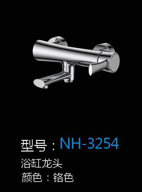 [Hardware Series] NH-3254 NH-3254
