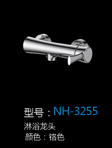 [Hardware Series] NH-3255 NH-3255