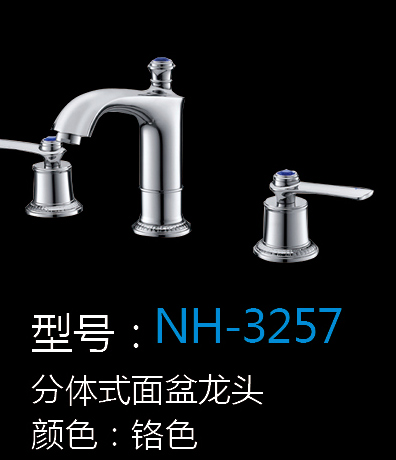 [Hardware Series] NH-3257 NH-3257