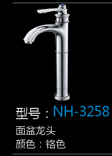 [Hardware Series] NH-3258 NH-3258