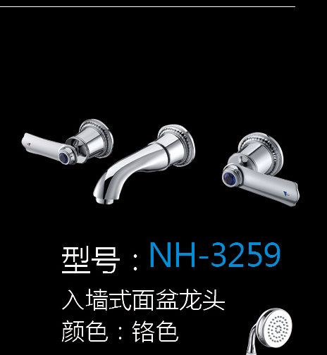 [Hardware Series] NH-3259 NH-3259