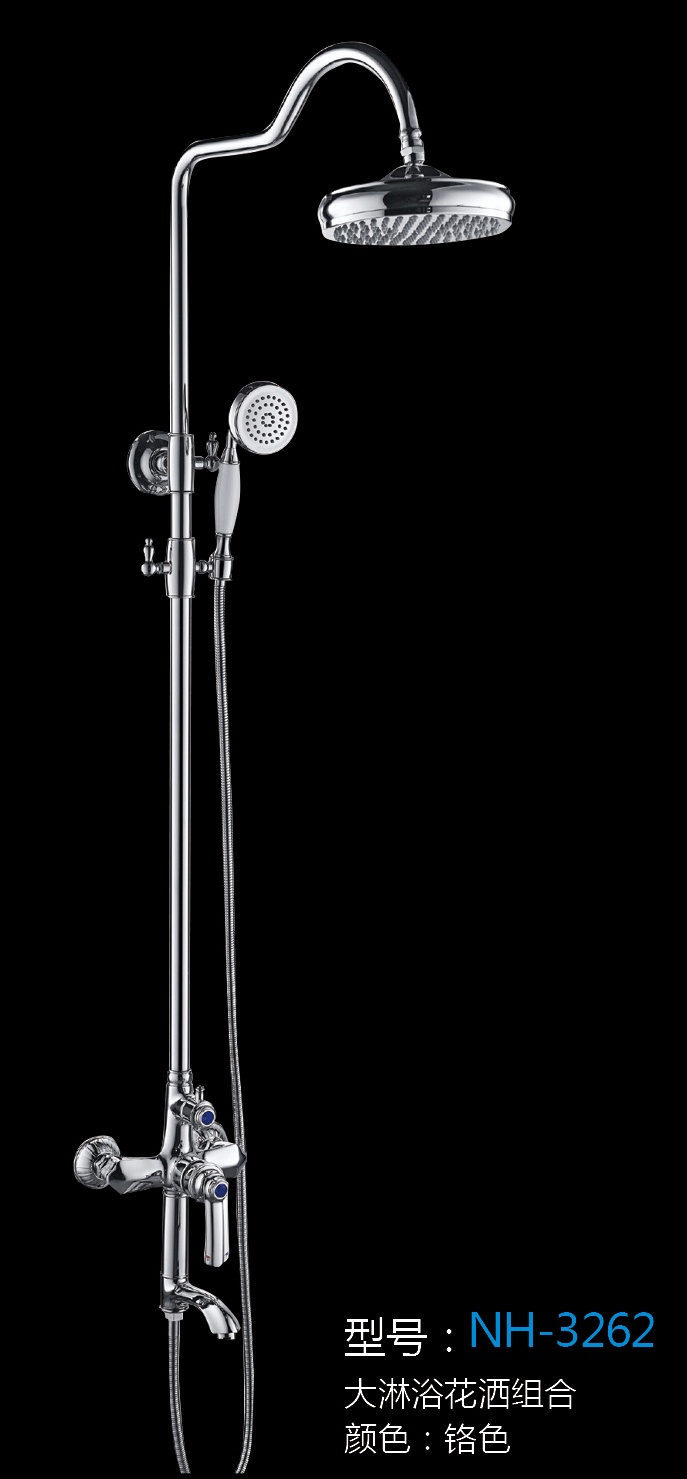 [五金系列] NH-3262 NH-3262