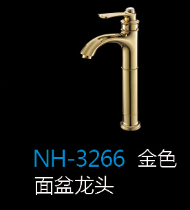 [Hardware Series] NH-3266金色 NH-3266金色