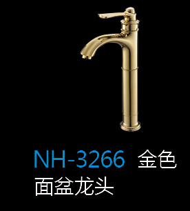 [五金系列] NH-3266金色 NH-3266金色