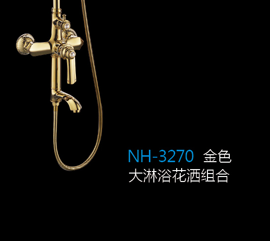 [Hardware Series] NH-3270金色 NH-3270金色