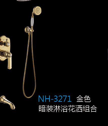 [Hardware Series] NH-3271金色 NH-3271金色